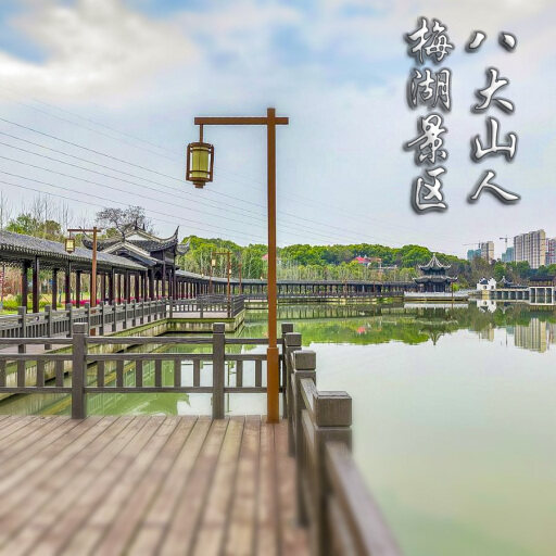 细水乡怎样与 720 全景团队保持良好的沟通？
